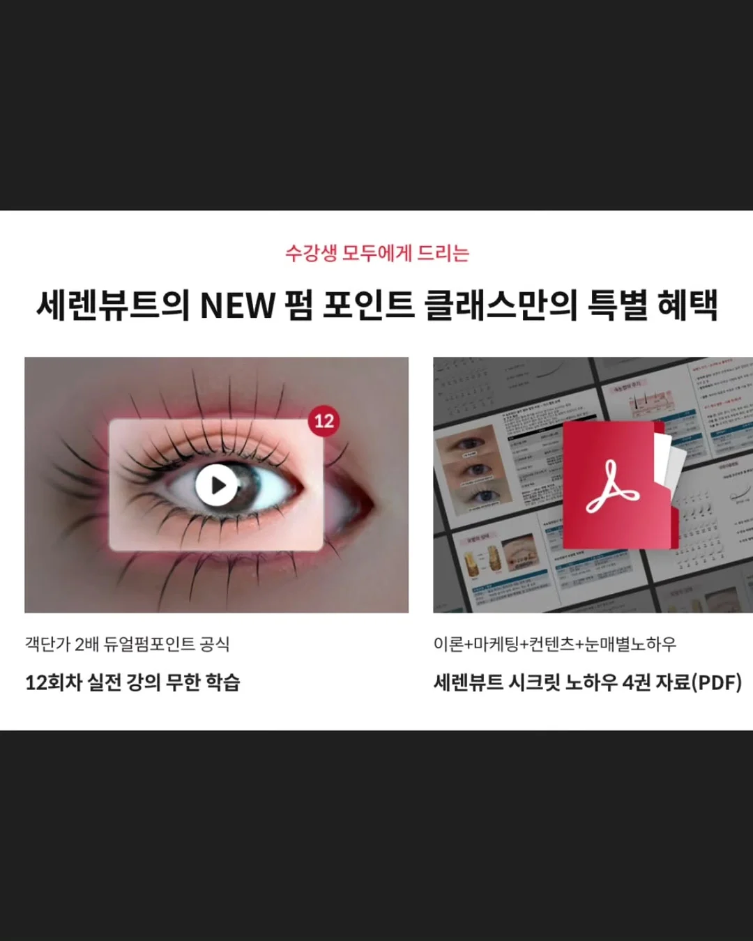 3.5톤 윙바디 신차 + 개별넘버 3