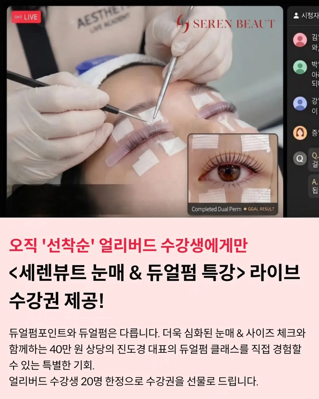 3.5톤 윙바디 신차 + 개별넘버 6