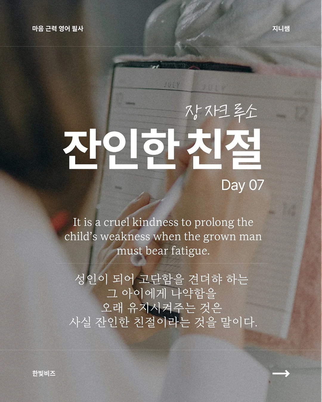 쌈채소 2