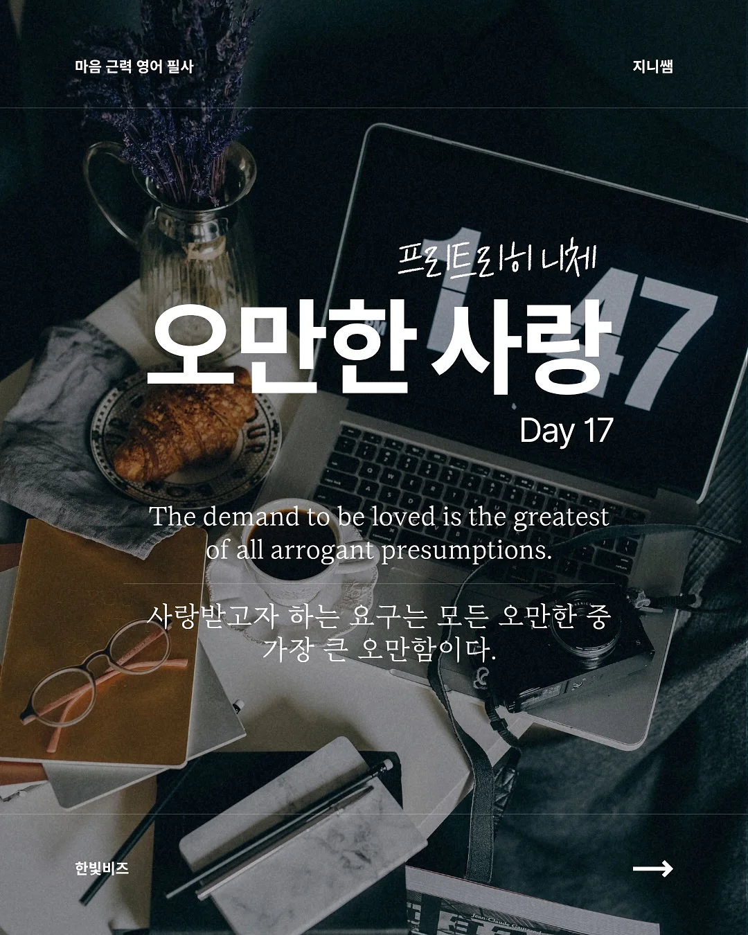 쌈채소 5
