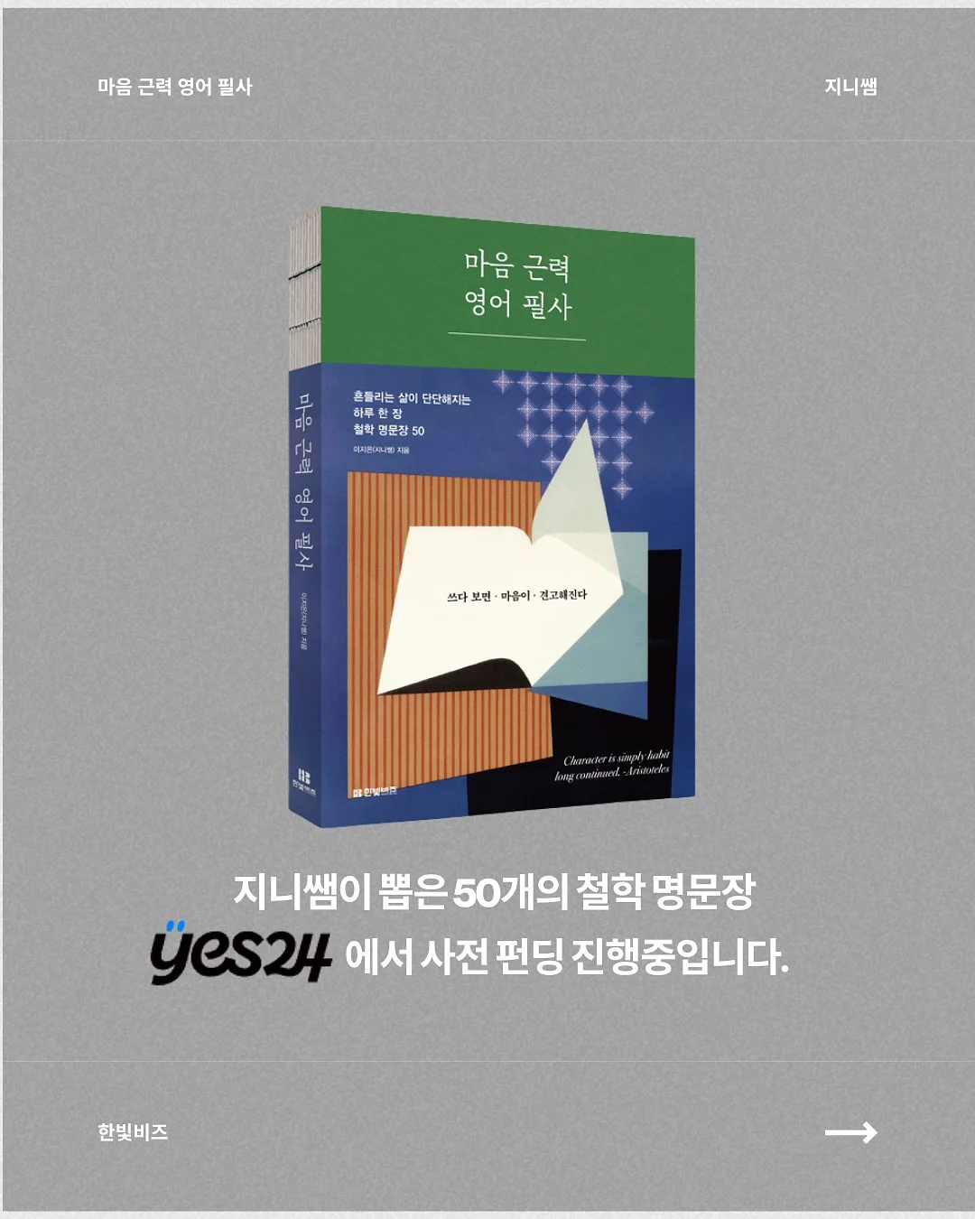 쌈채소 6