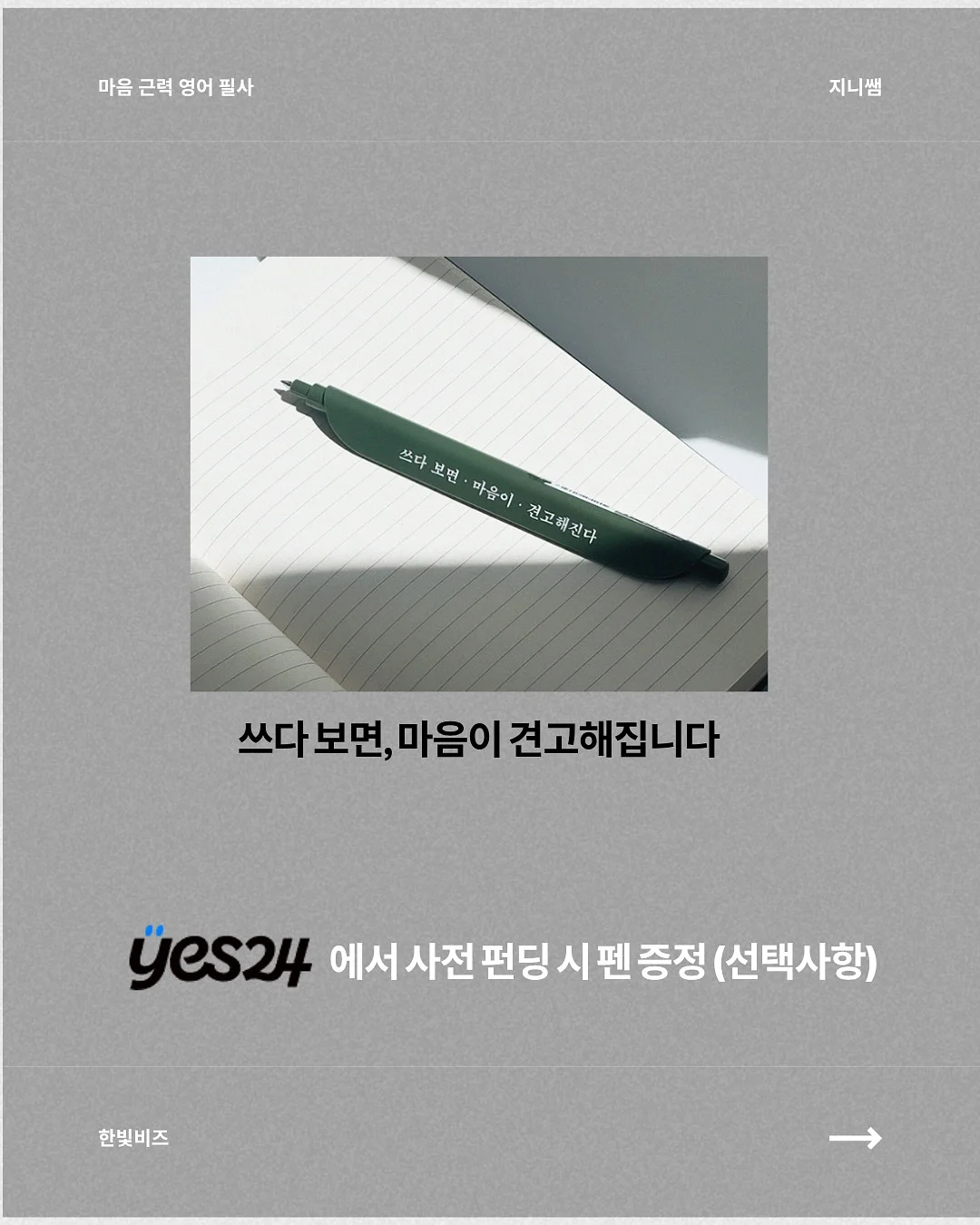 쌈채소 7