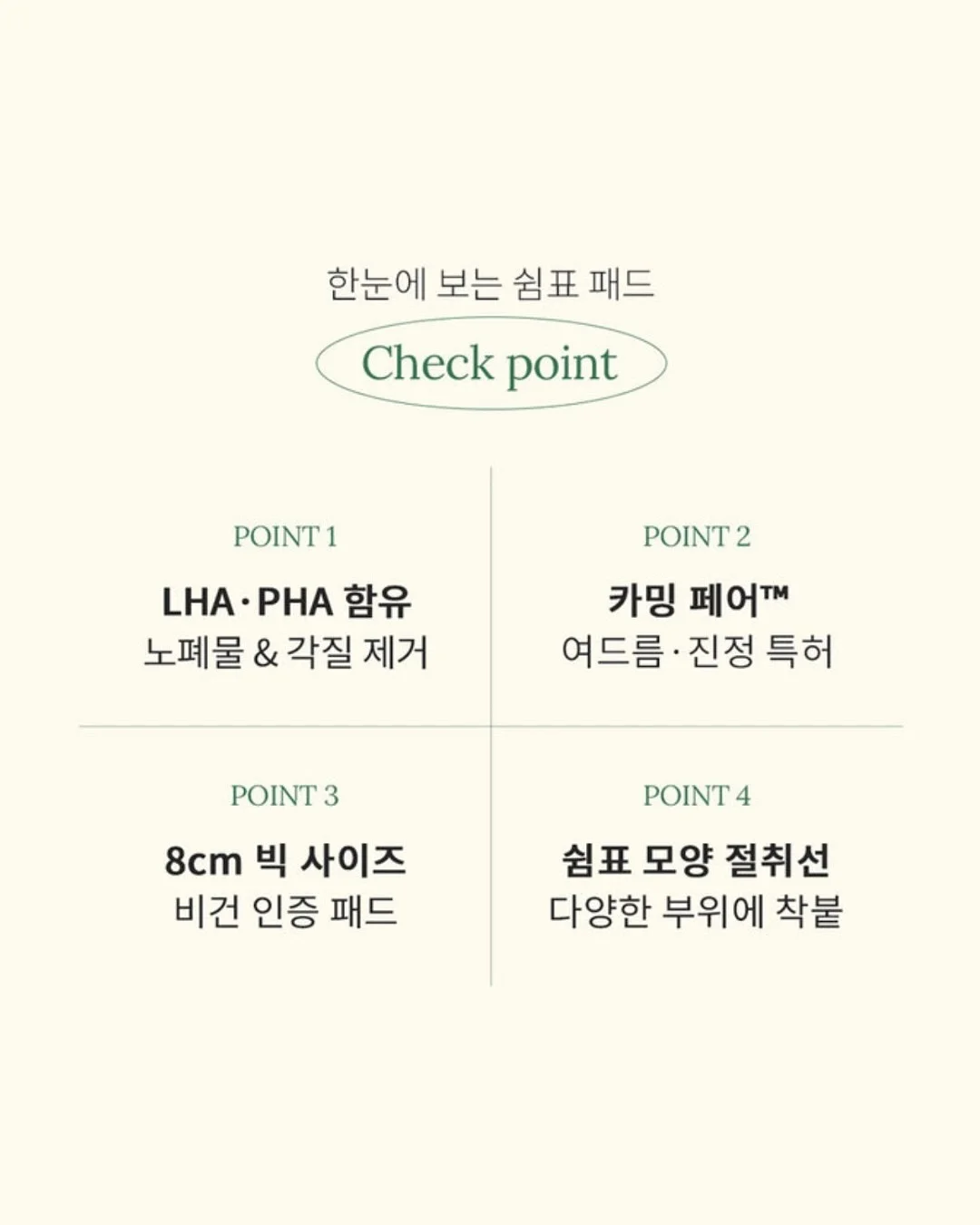 맥킹덤 맥타일즈 자석블럭 5종 3