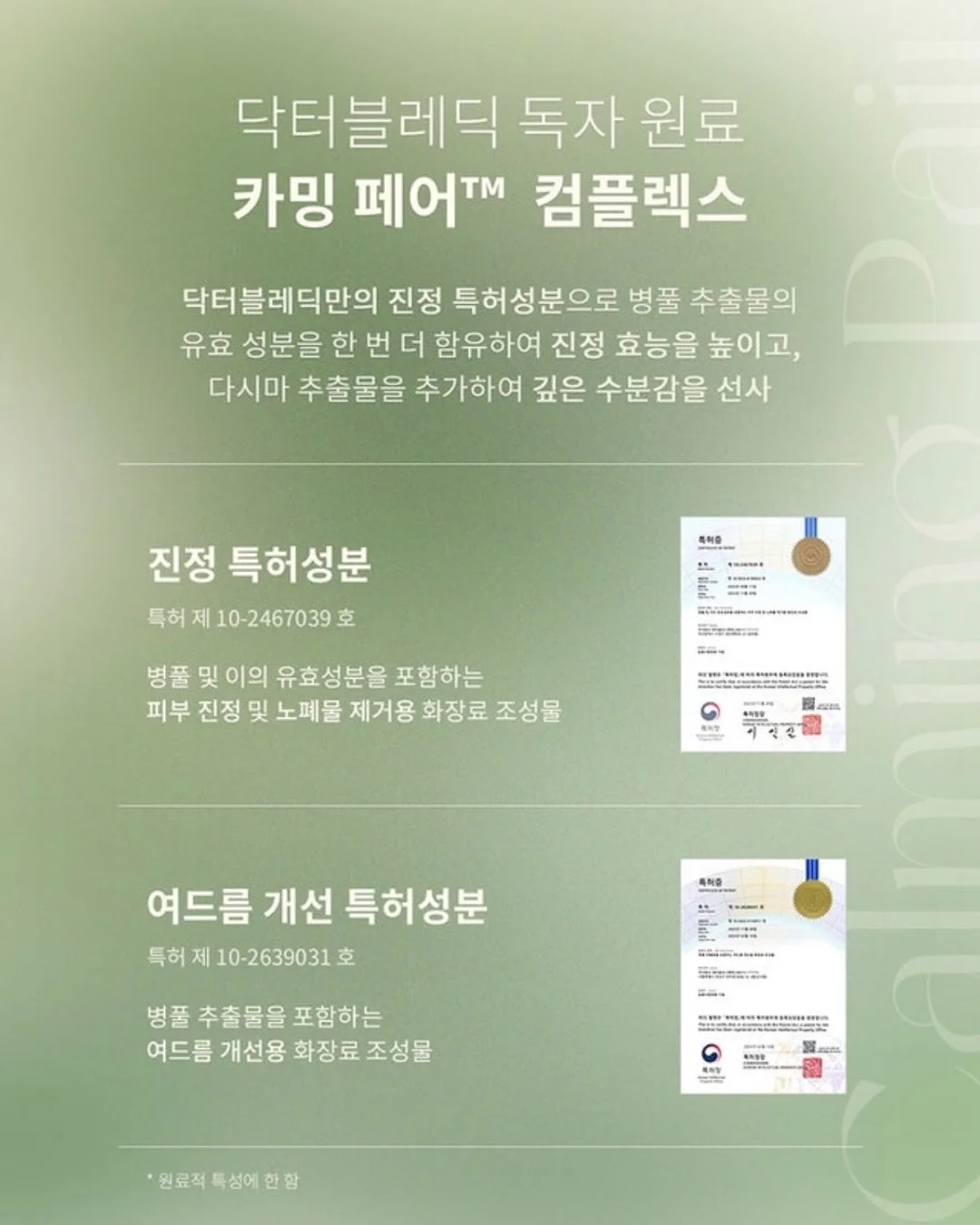 맥킹덤 맥타일즈 자석블럭 5종 4