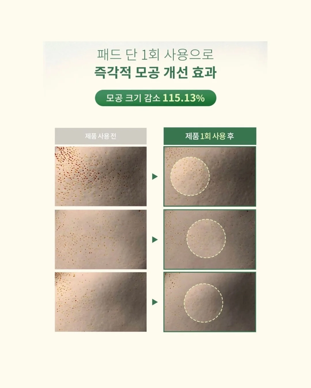 맥킹덤 맥타일즈 자석블럭 5종 5