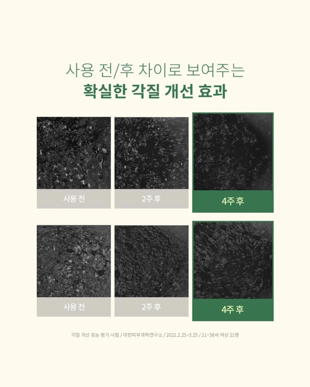맥킹덤 맥타일즈 자석블럭 5종 7