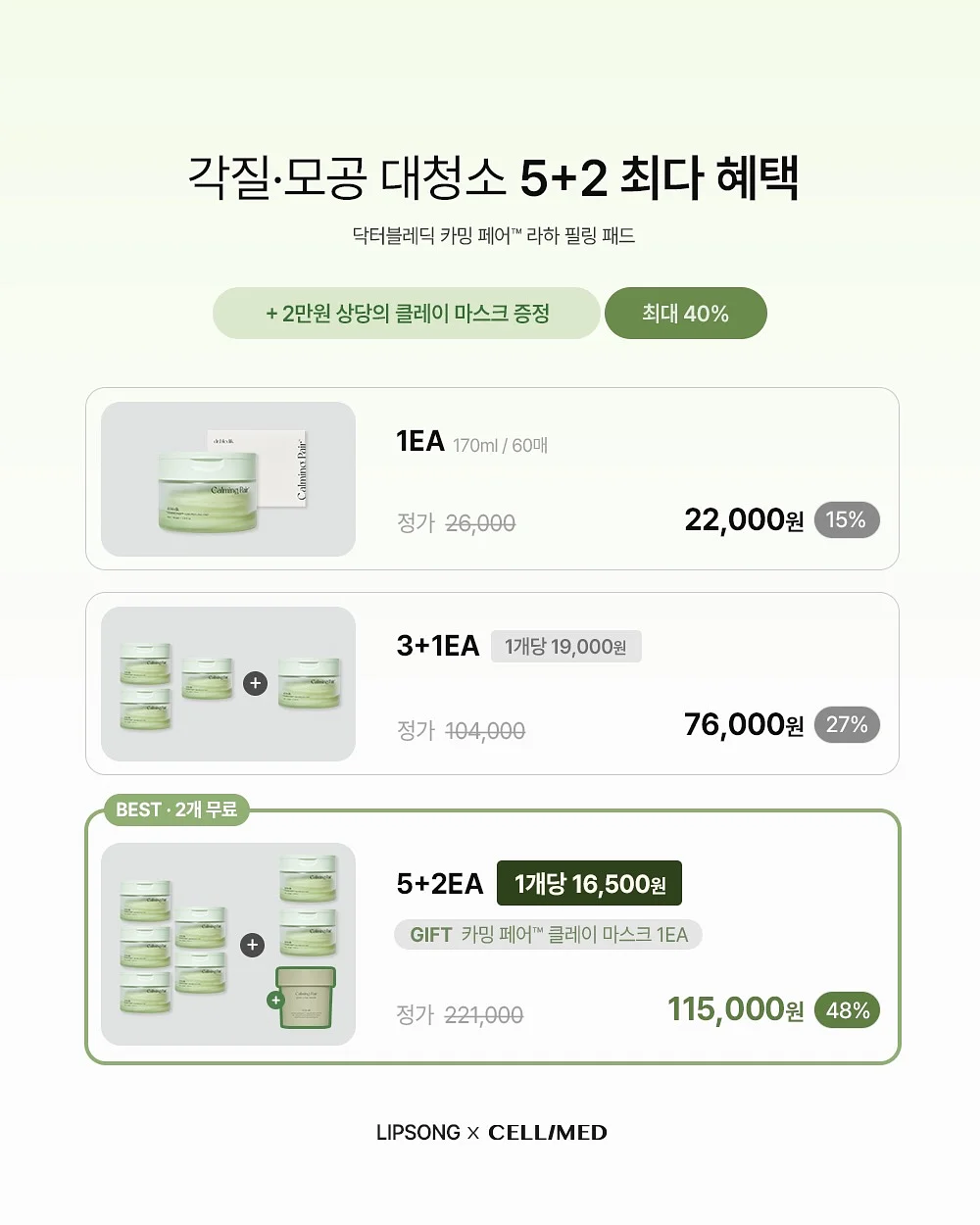 맥킹덤 맥타일즈 자석블럭 5종 8