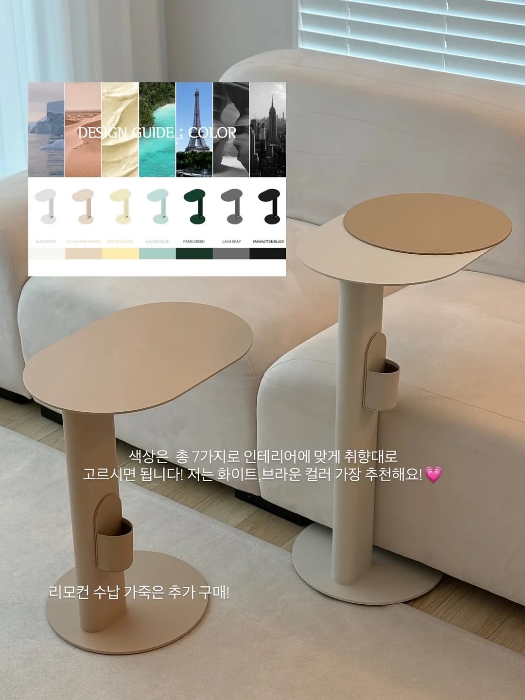 핑크 블러셔 2