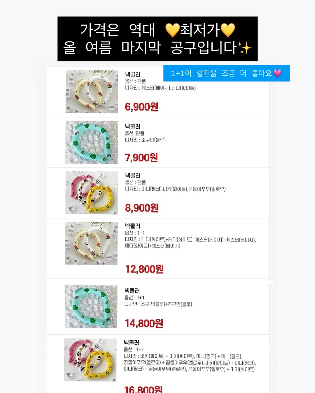 밥솥 누룽지닭다리살백숙 8