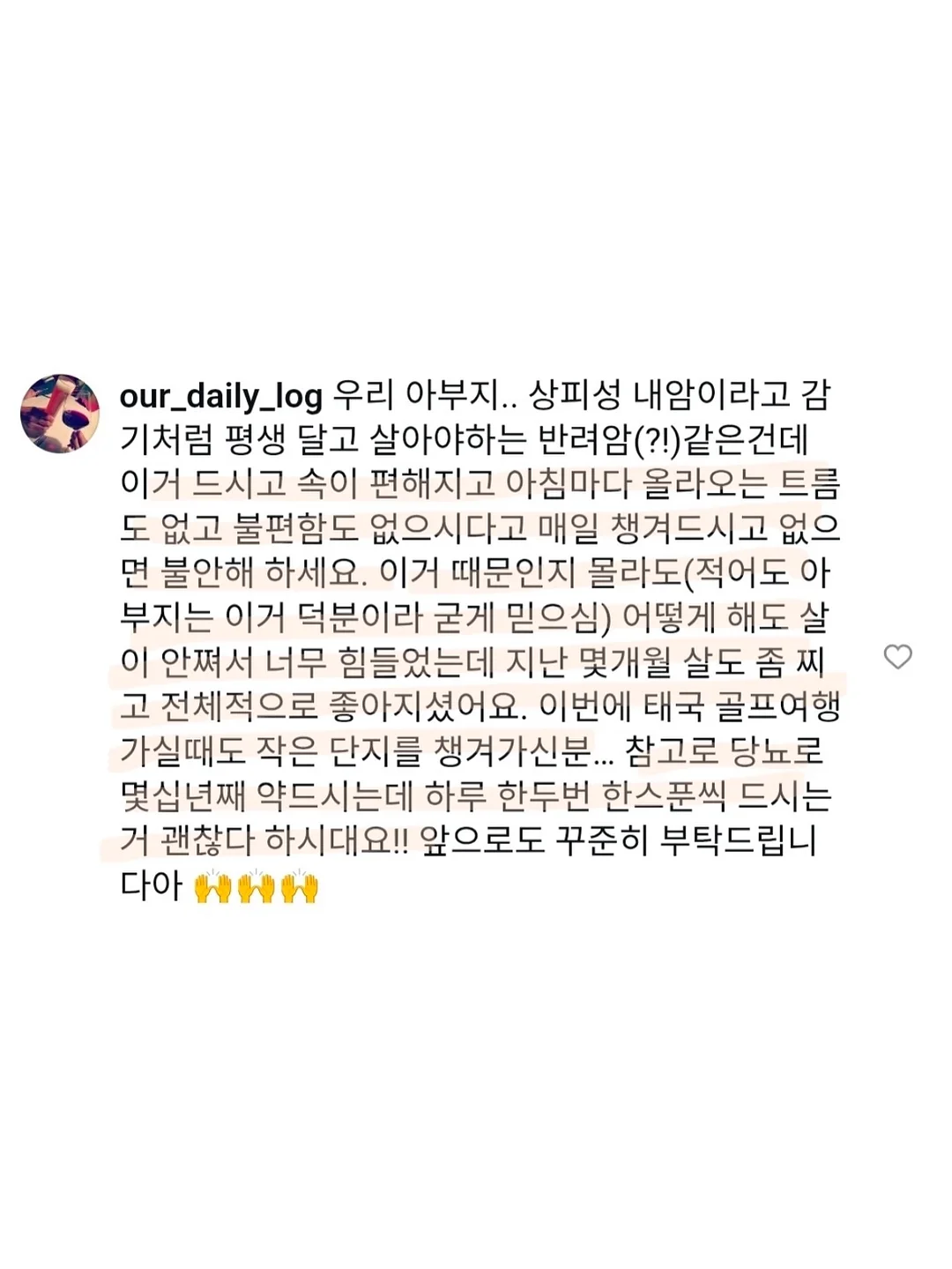 아기 수영복 1