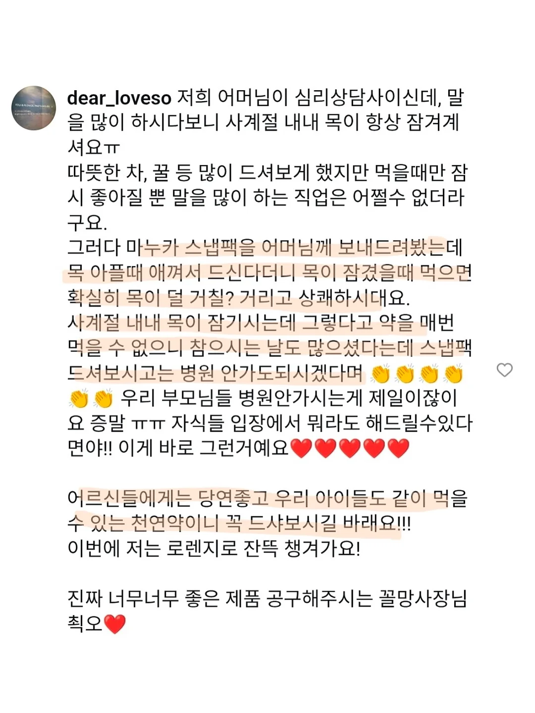 아기 수영복 11