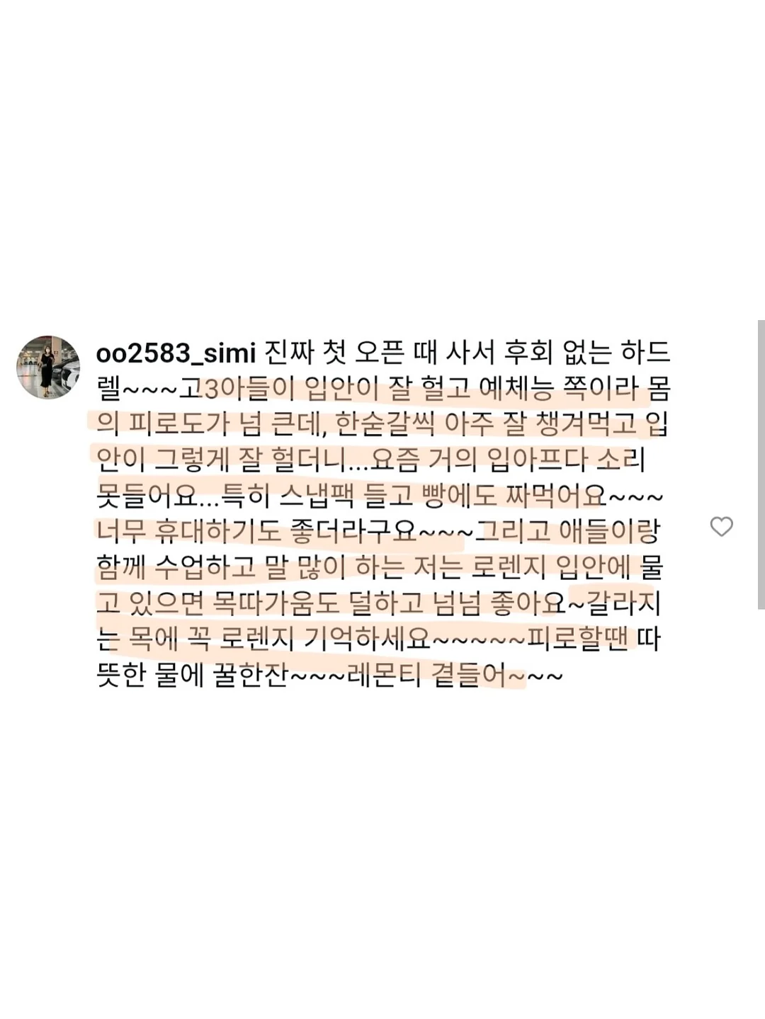 아기 수영복 13