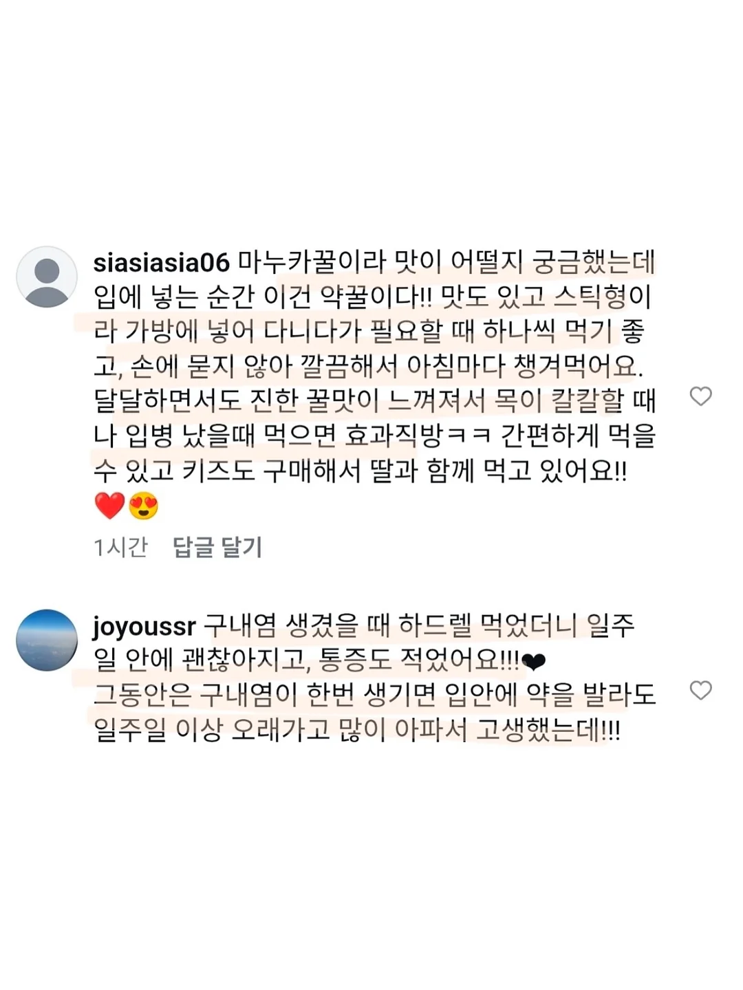 아기 수영복 15