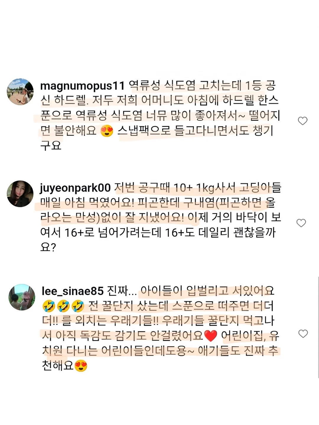 아기 수영복 16
