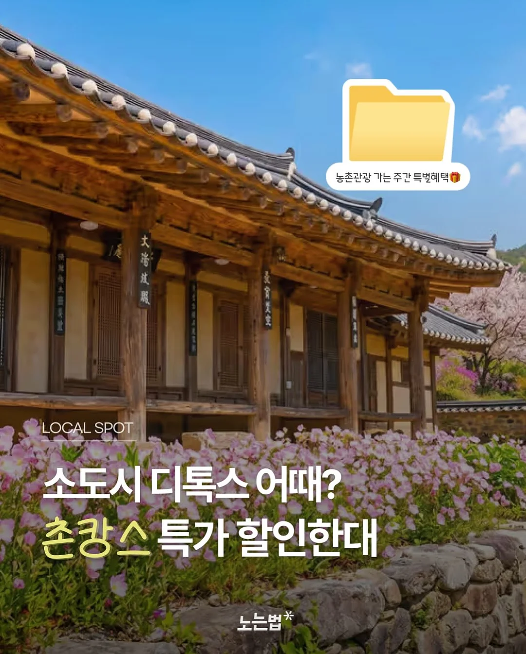 멜리멜로 프래그런스 태그 1