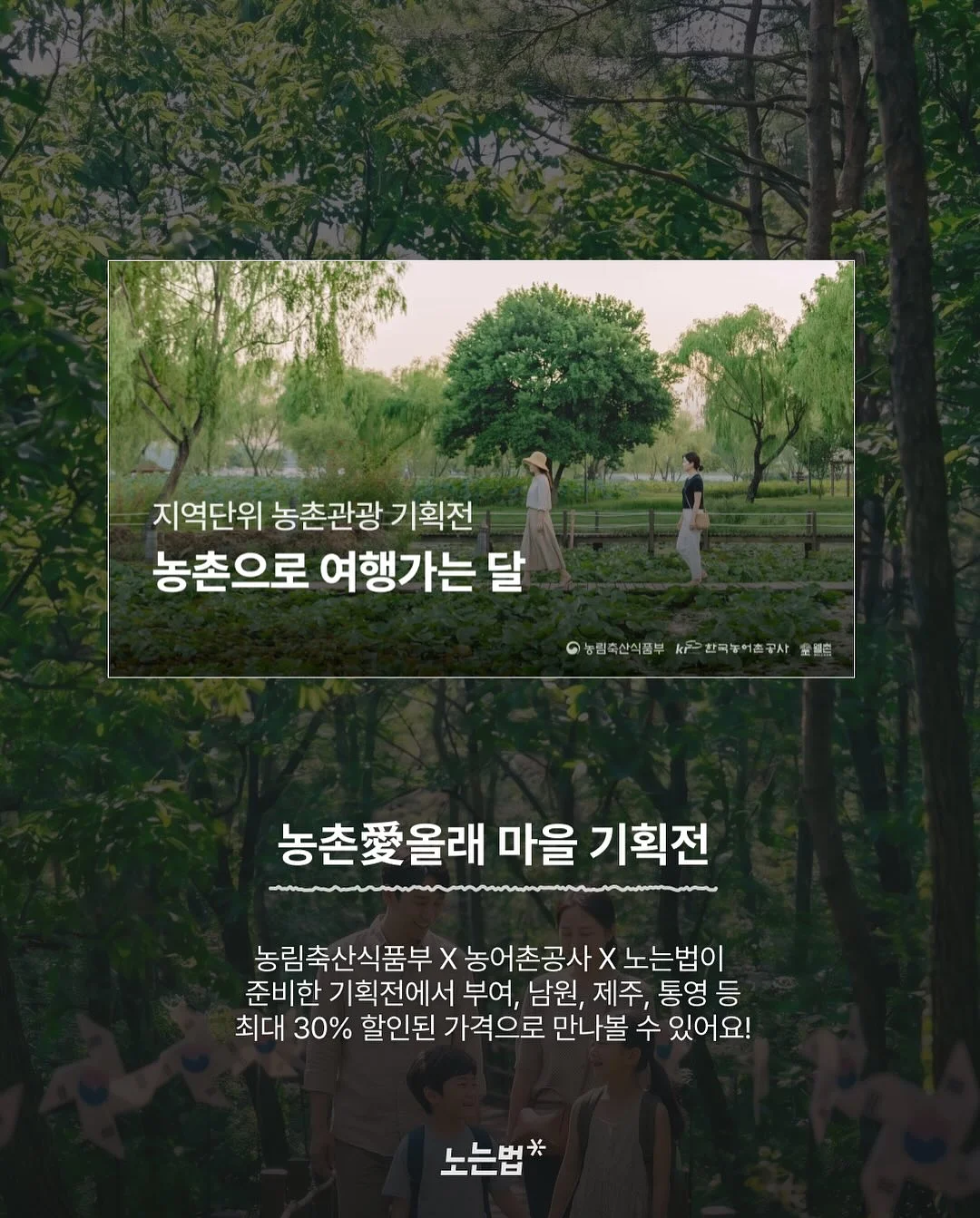 멜리멜로 프래그런스 태그 2