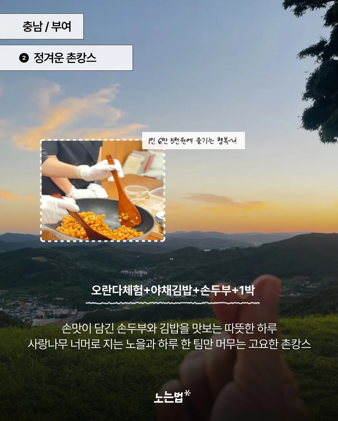 멜리멜로 프래그런스 태그 4