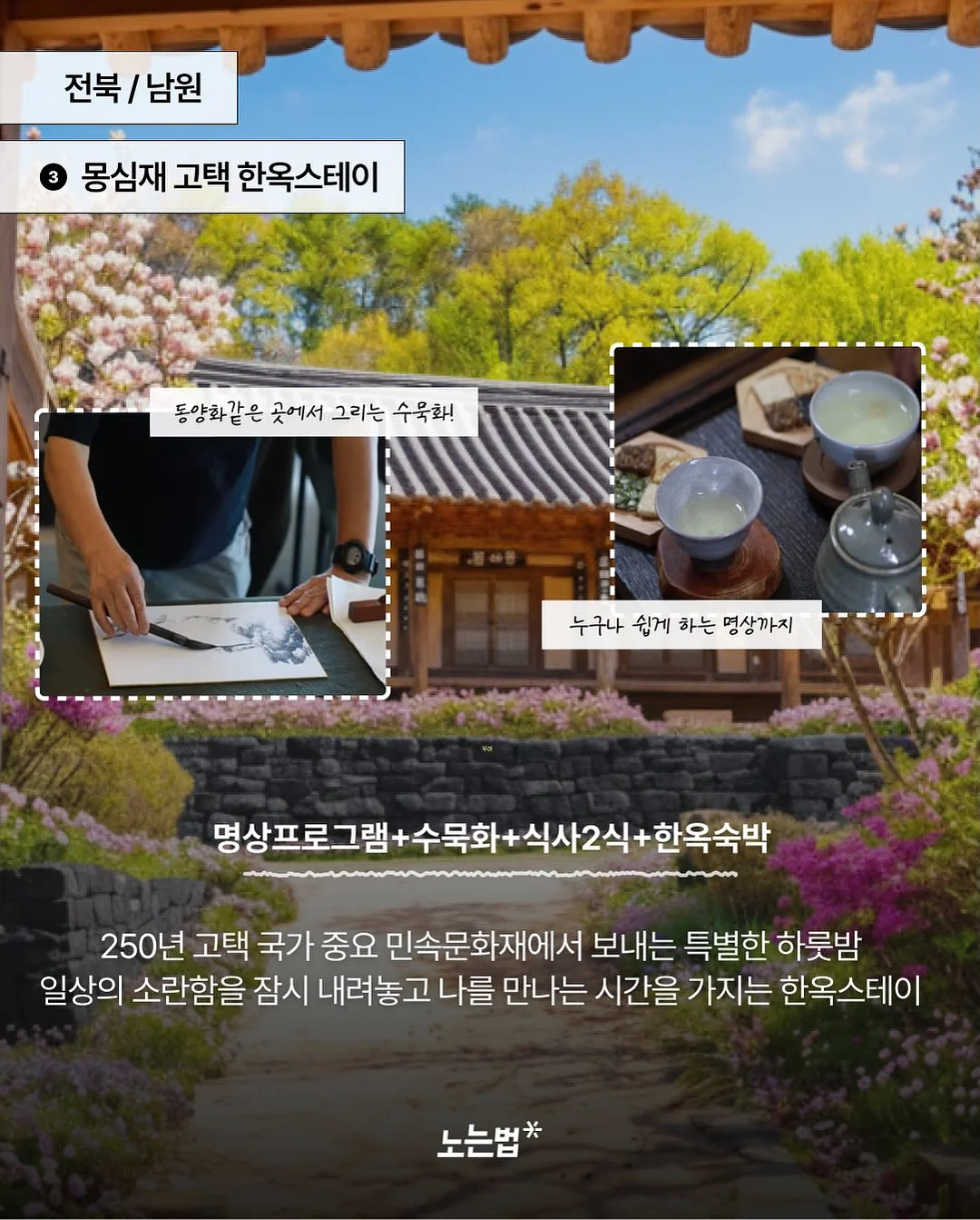 멜리멜로 프래그런스 태그 5
