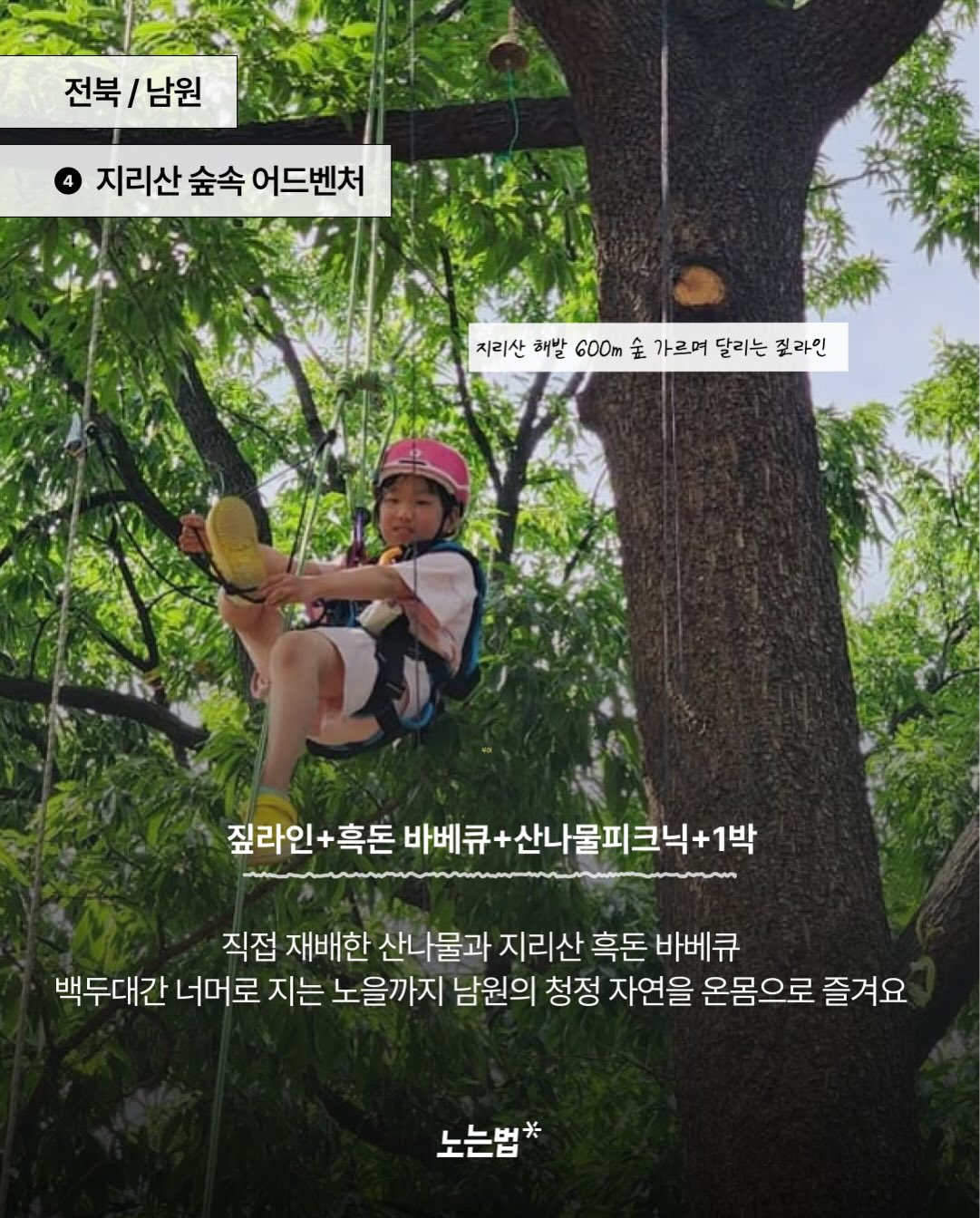 멜리멜로 프래그런스 태그 6