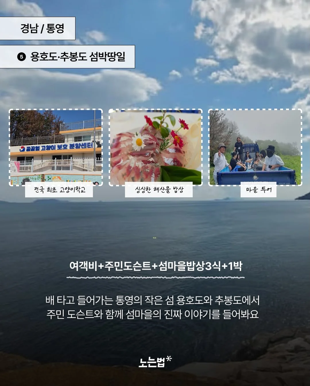 멜리멜로 프래그런스 태그 7