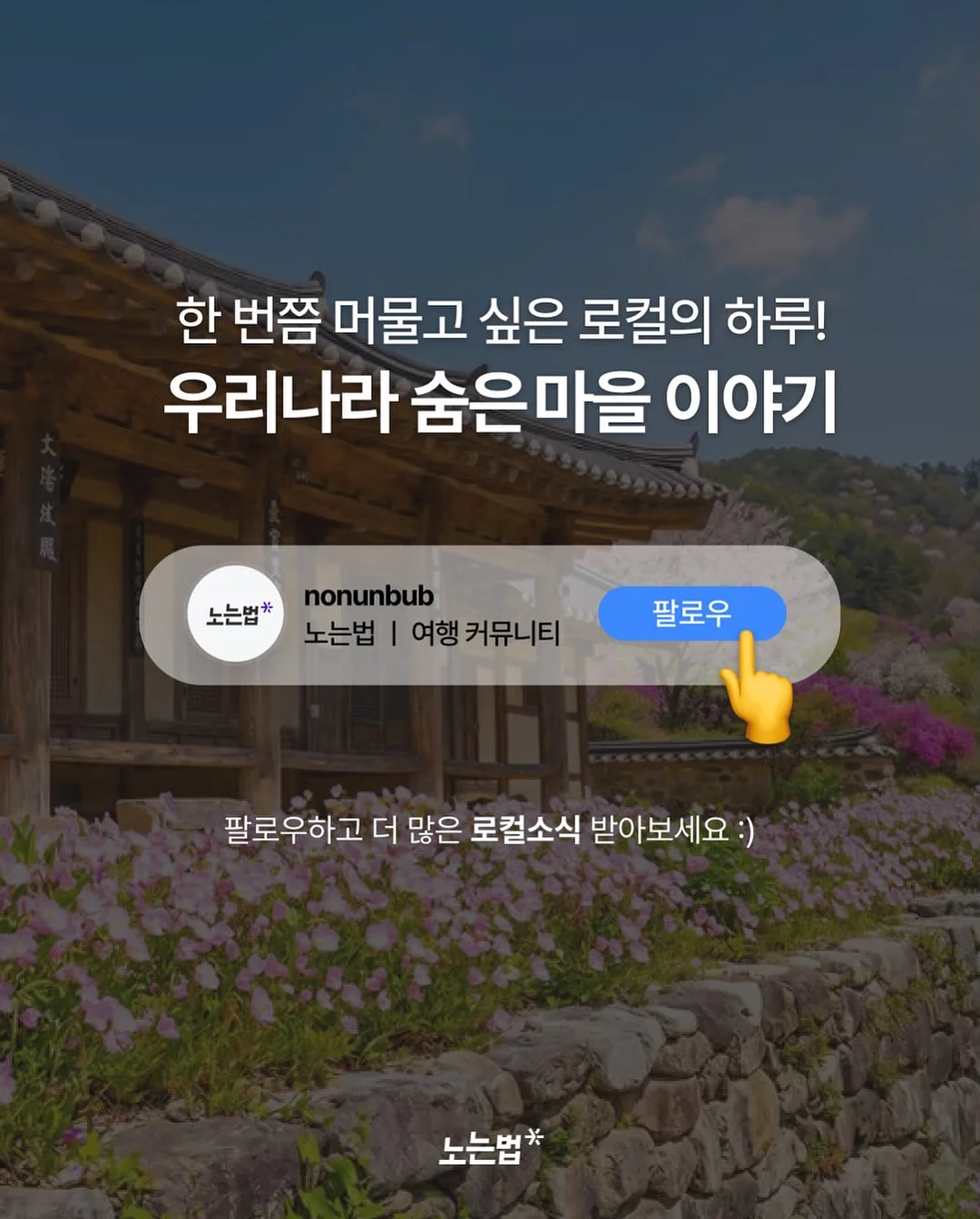 멜리멜로 프래그런스 태그 10