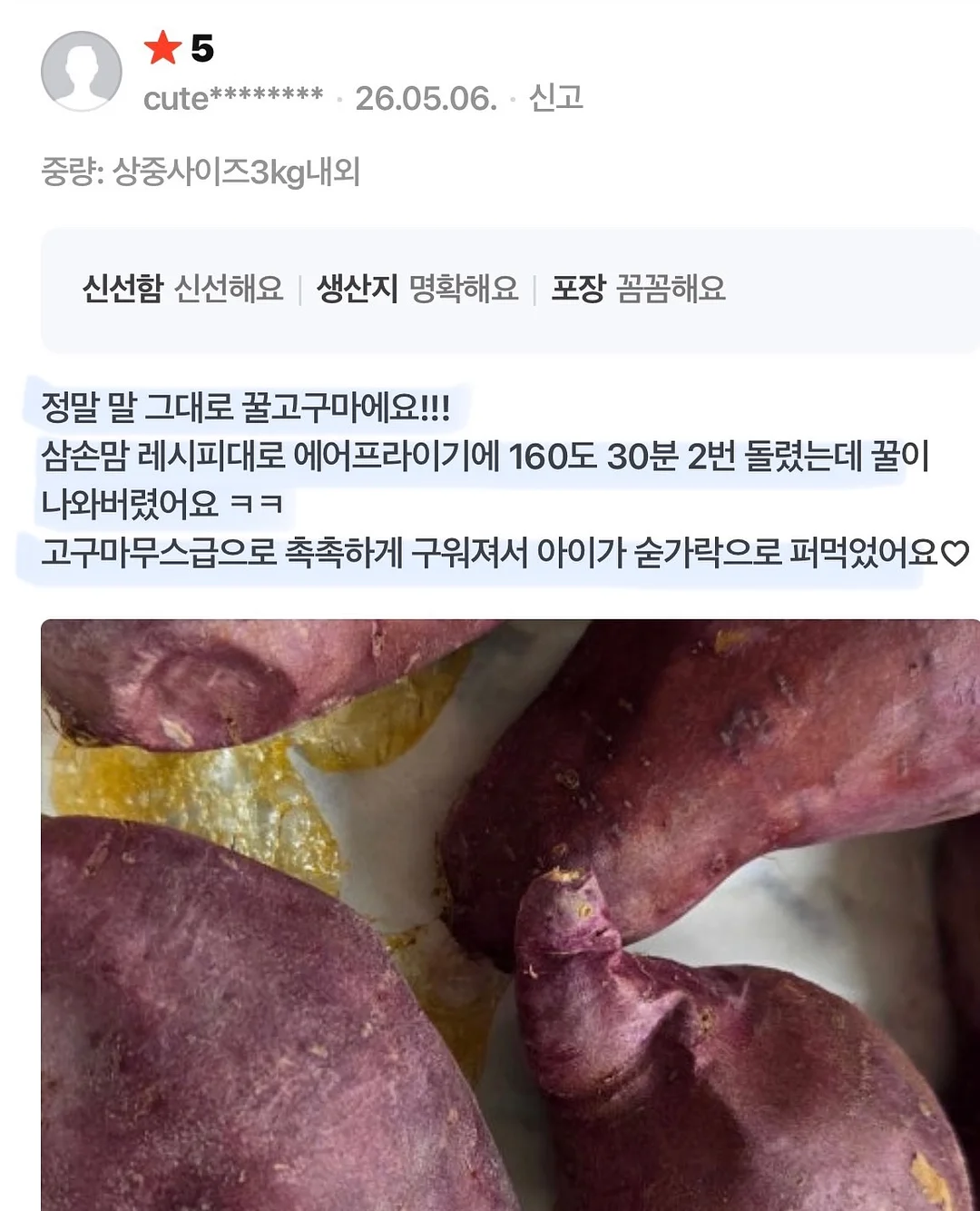 팬츠 화이트 11