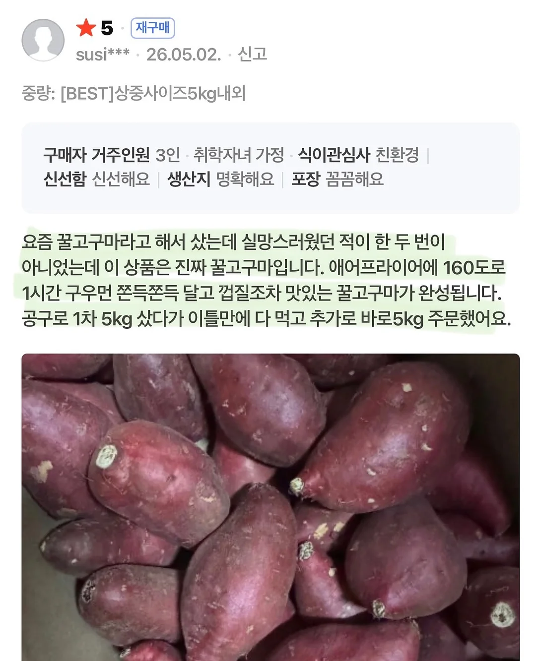 팬츠 화이트 12