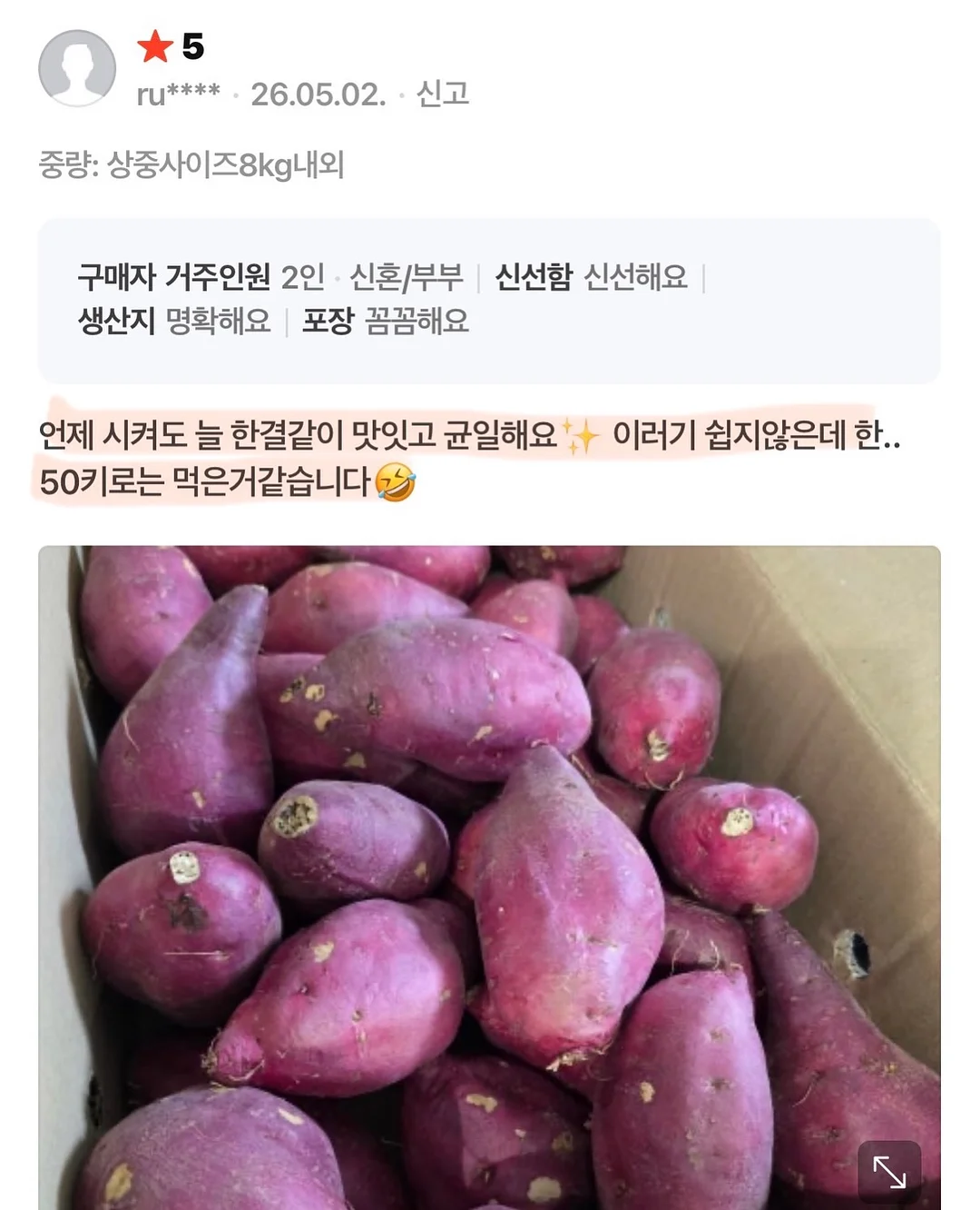 팬츠 화이트 13