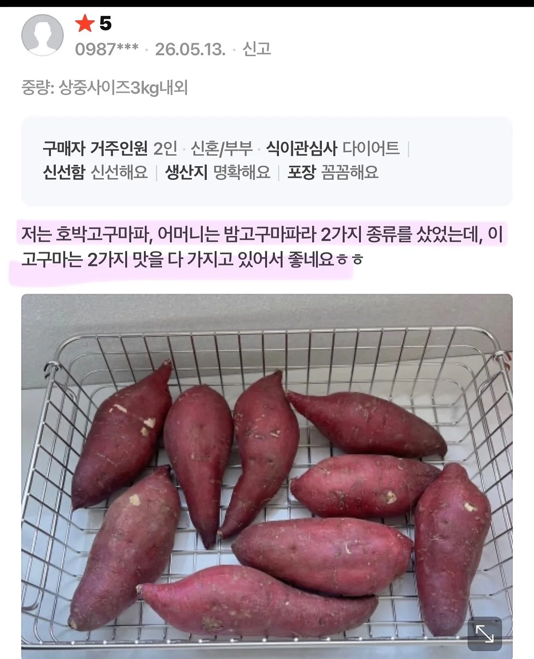 팬츠 화이트 14
