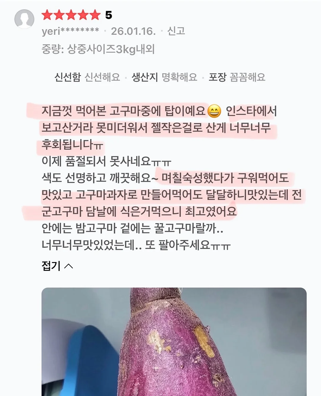 팬츠 화이트 16