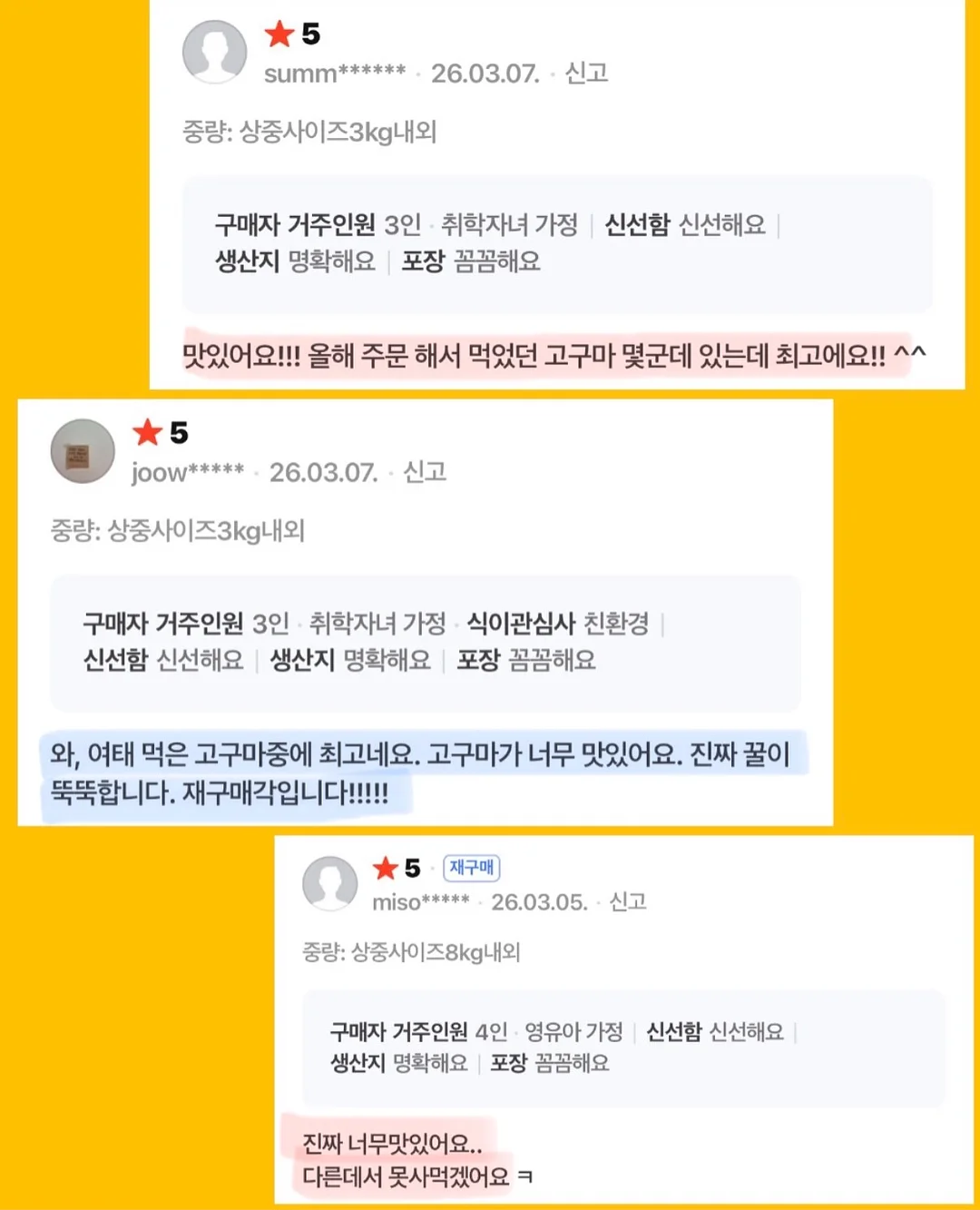 팬츠 화이트 19