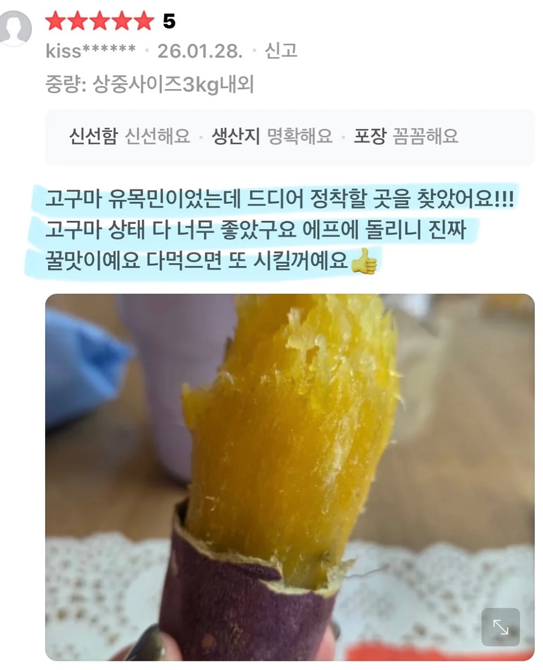 팬츠 화이트 20