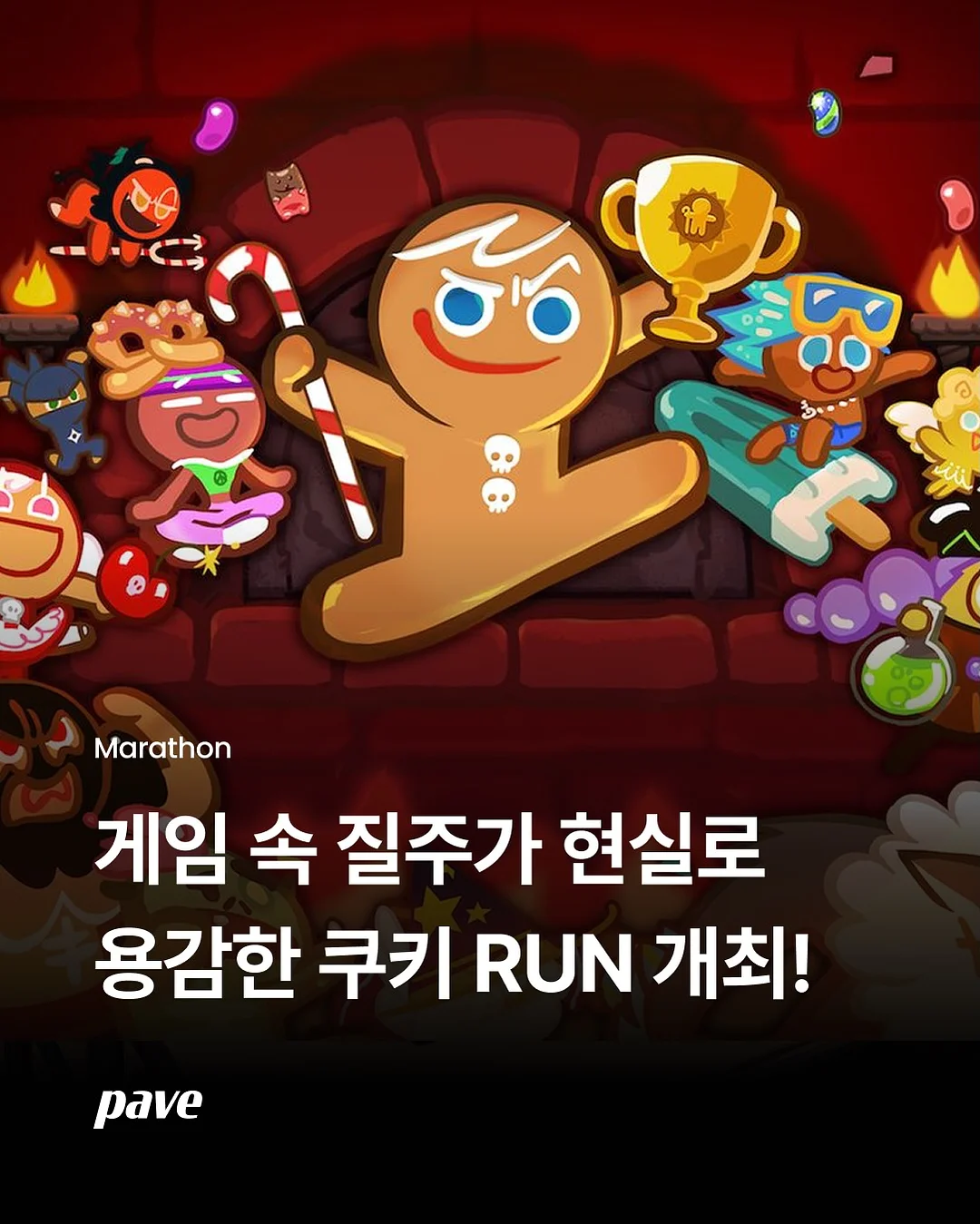 행거 1