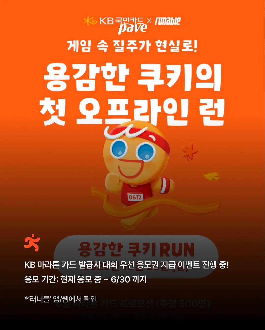 행거 3