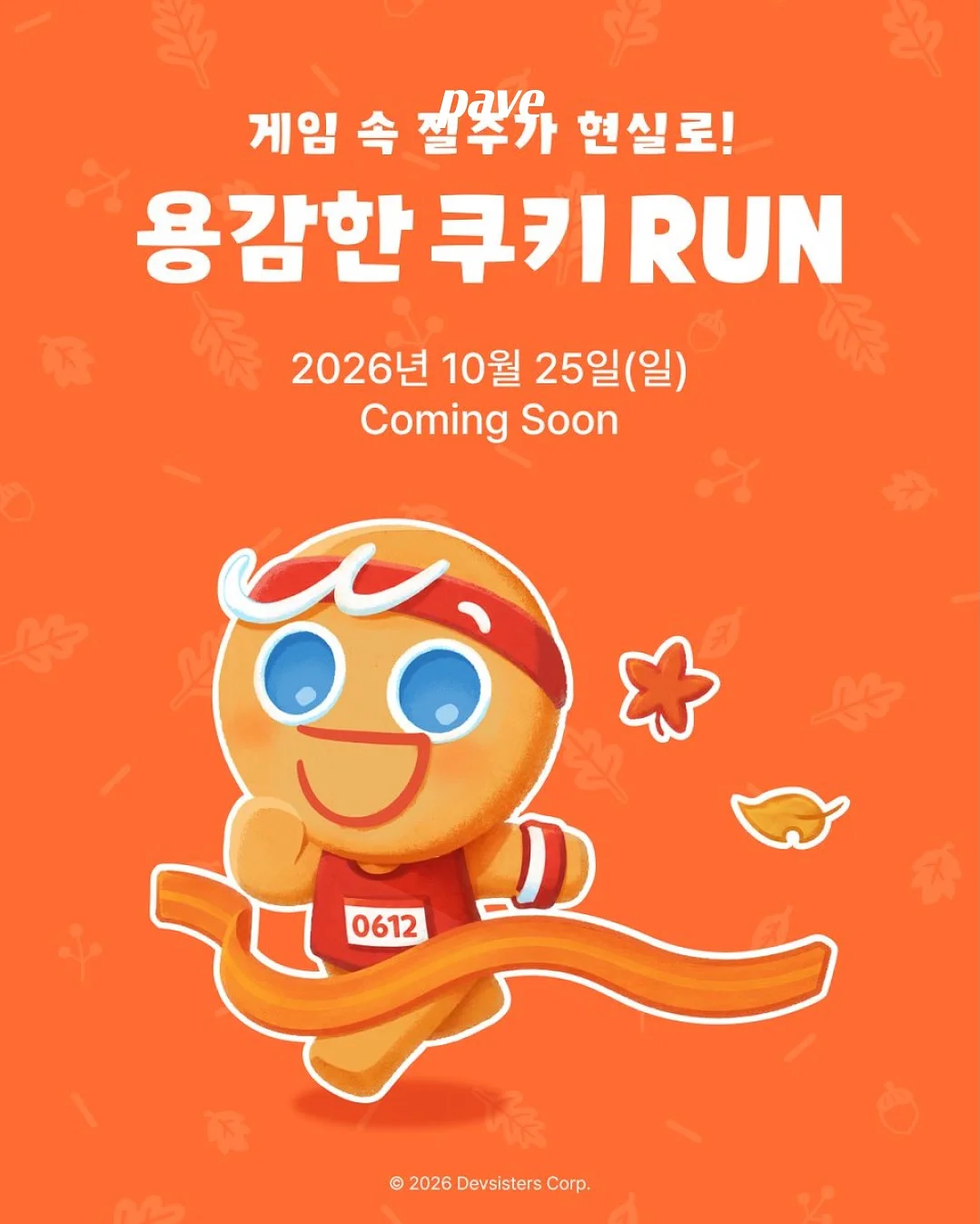 행거 4
