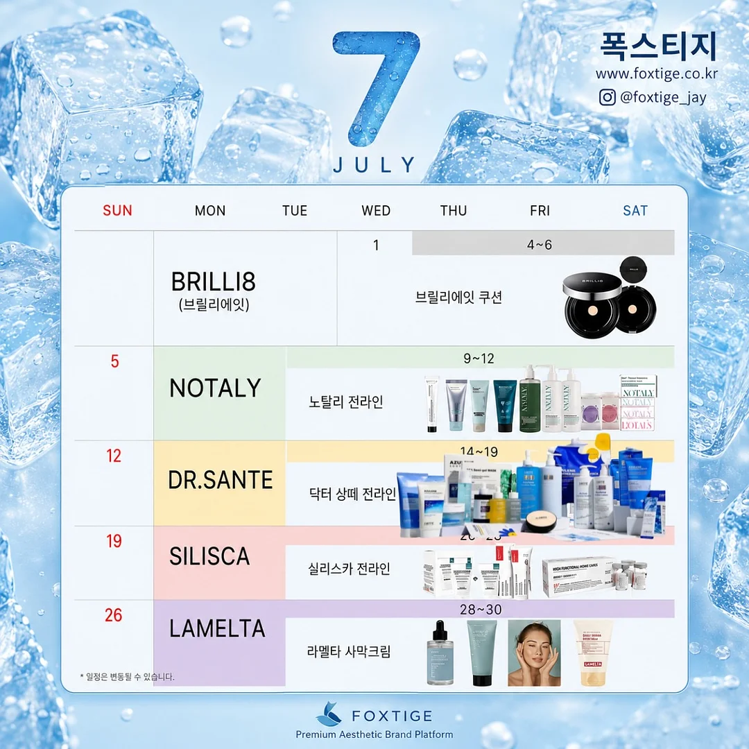 여름 가디건 1