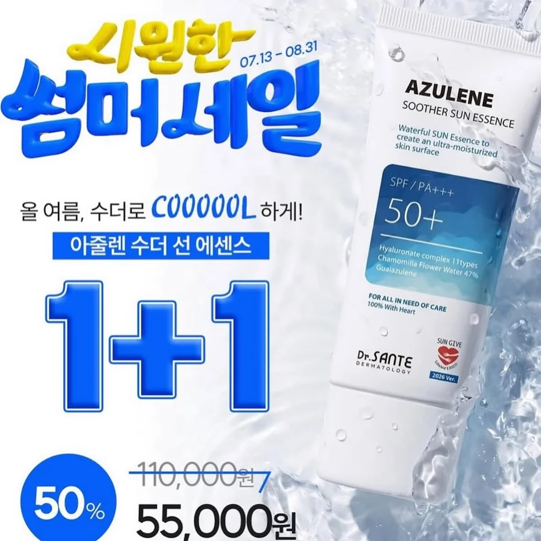 여름 가디건 11