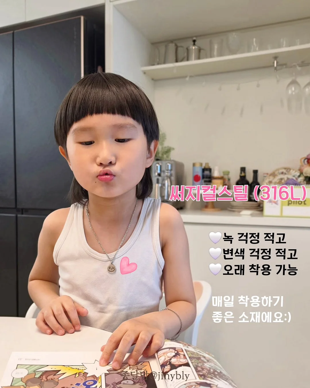 엠보데님 5
