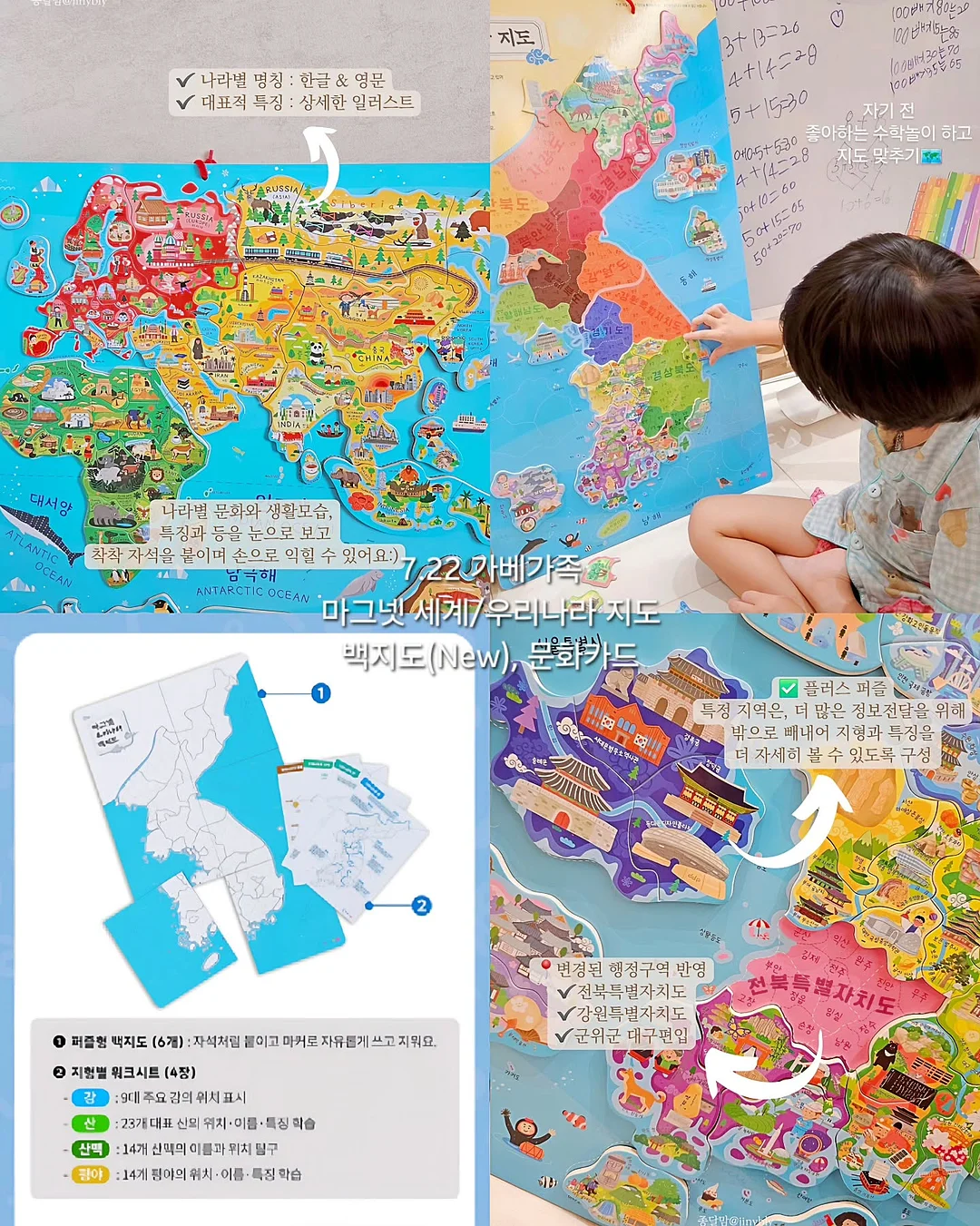 엠보데님 7