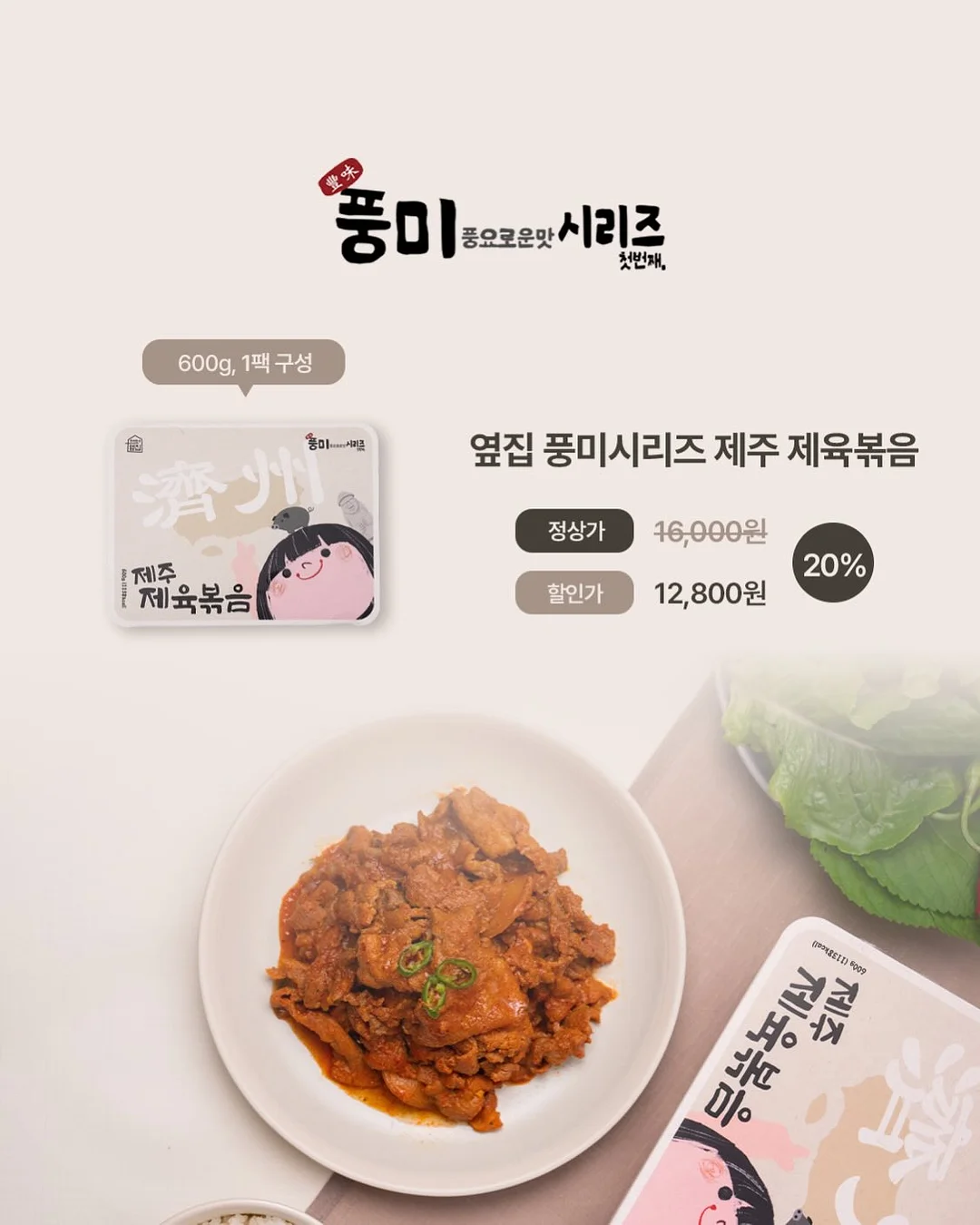 그린투어머린 랩다이아몬드 반지 8