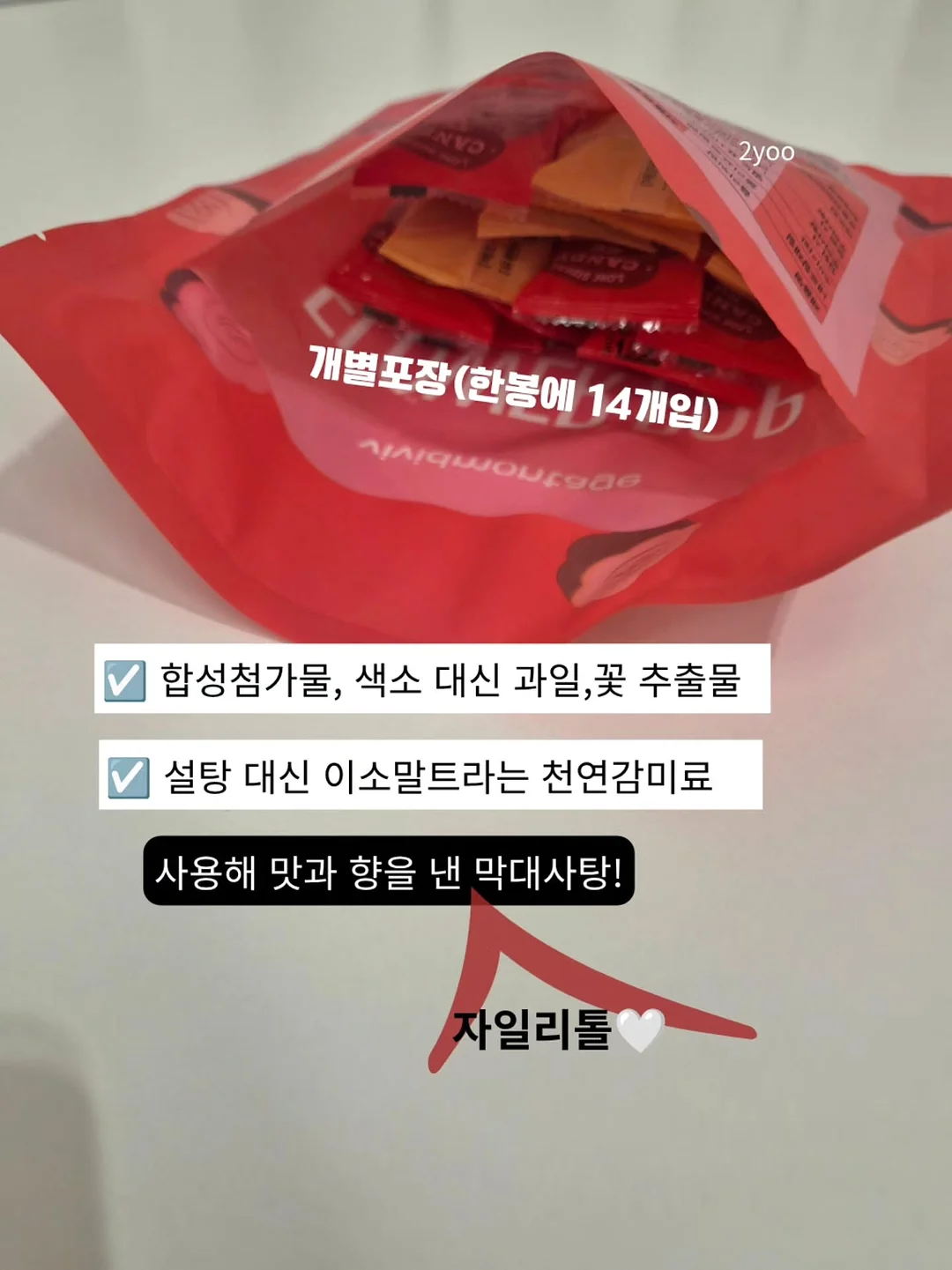 얼음팩 11