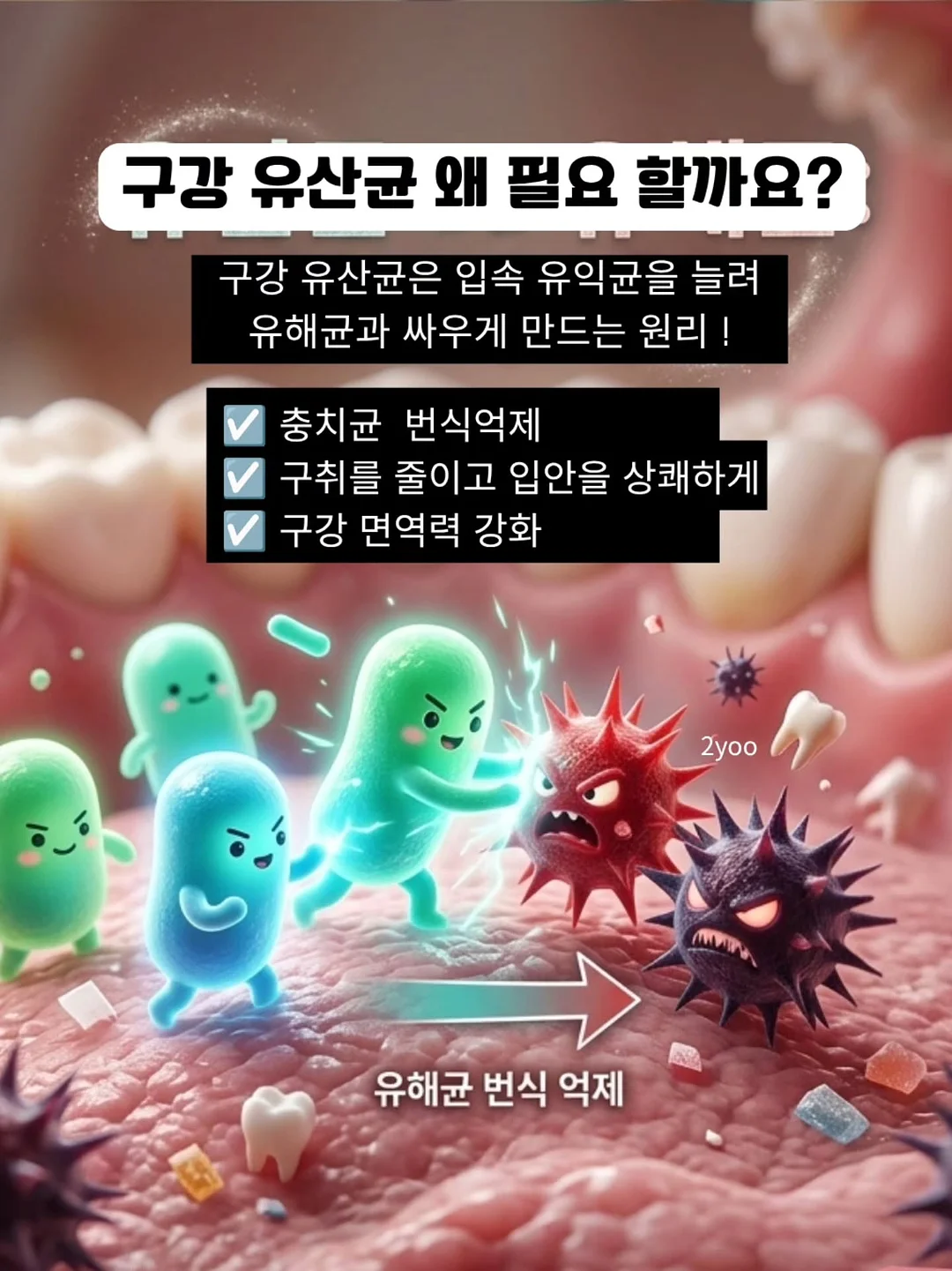얼음팩 3
