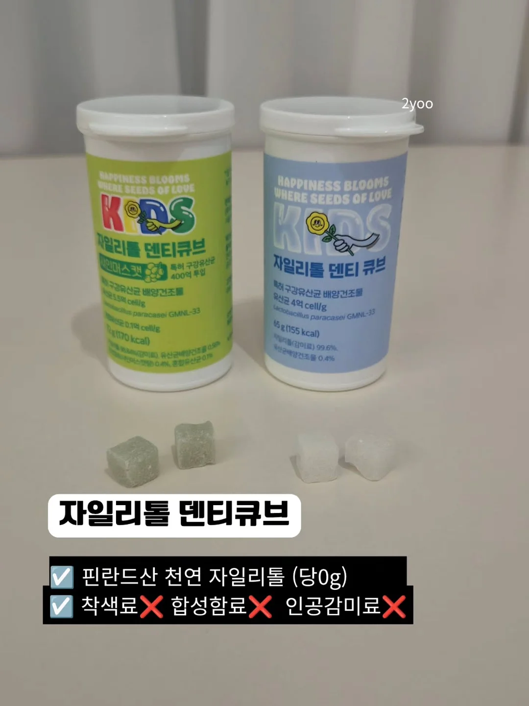 얼음팩 6