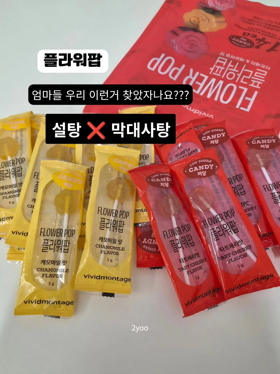 얼음팩 7