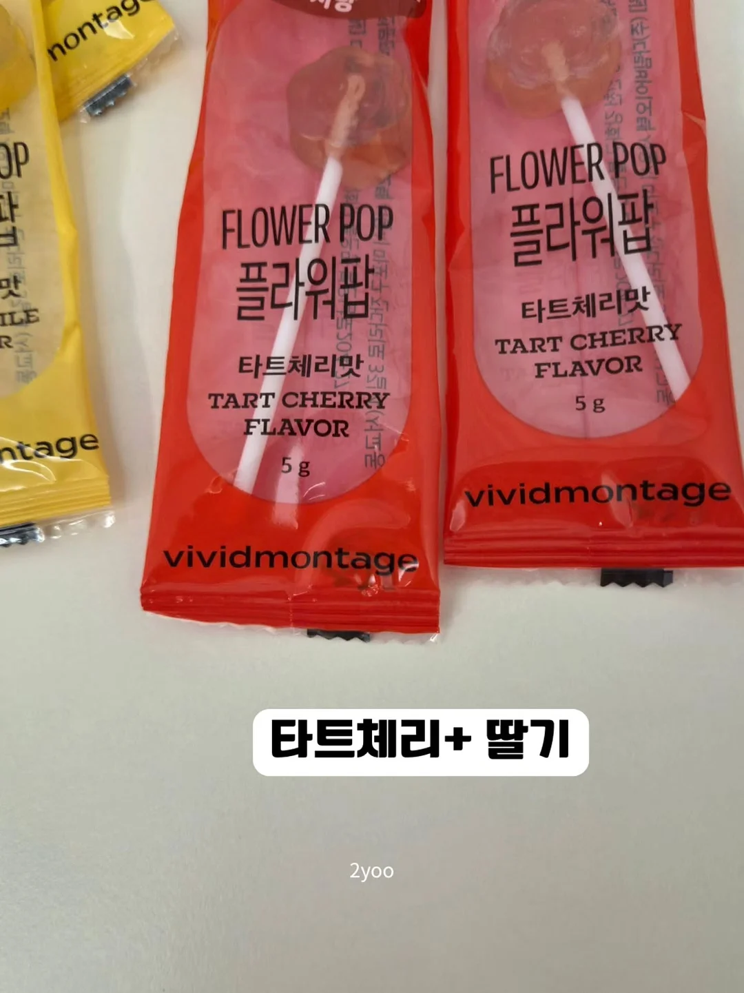 얼음팩 9