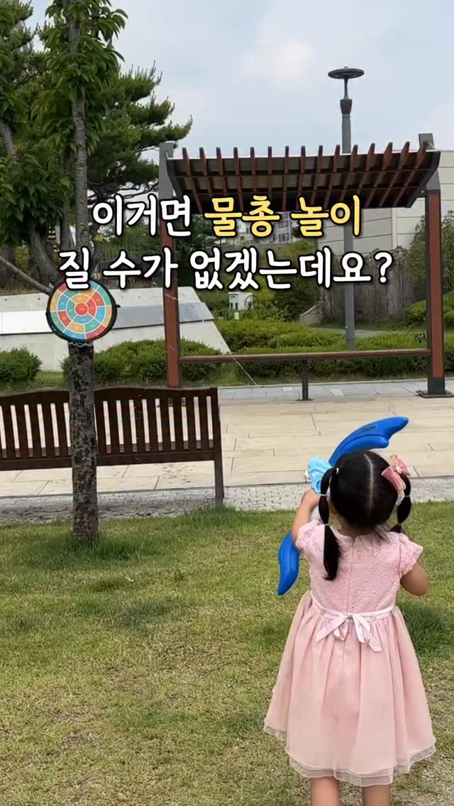 잉글리시 플레이 스쿨 프로그램