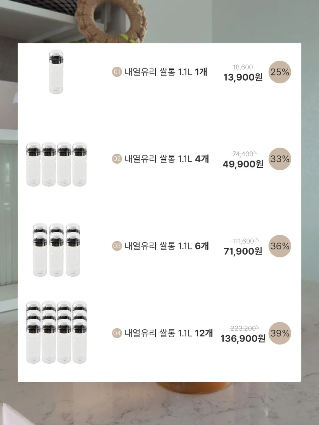 만능 립스틱 6