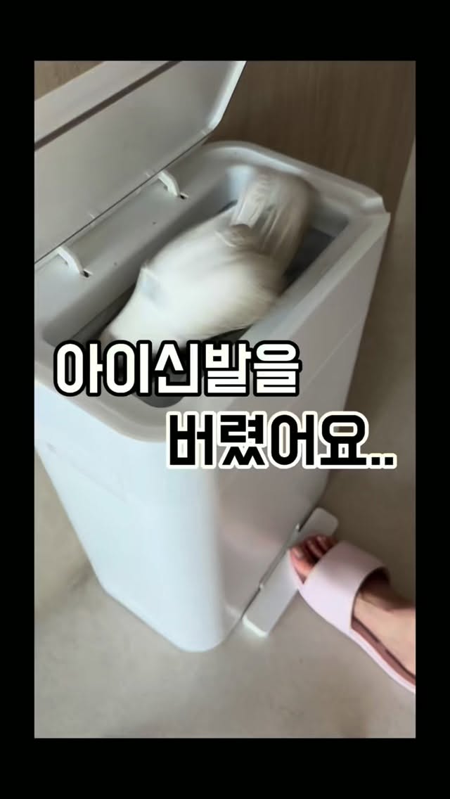 각질/입냄새/체지방 관리법