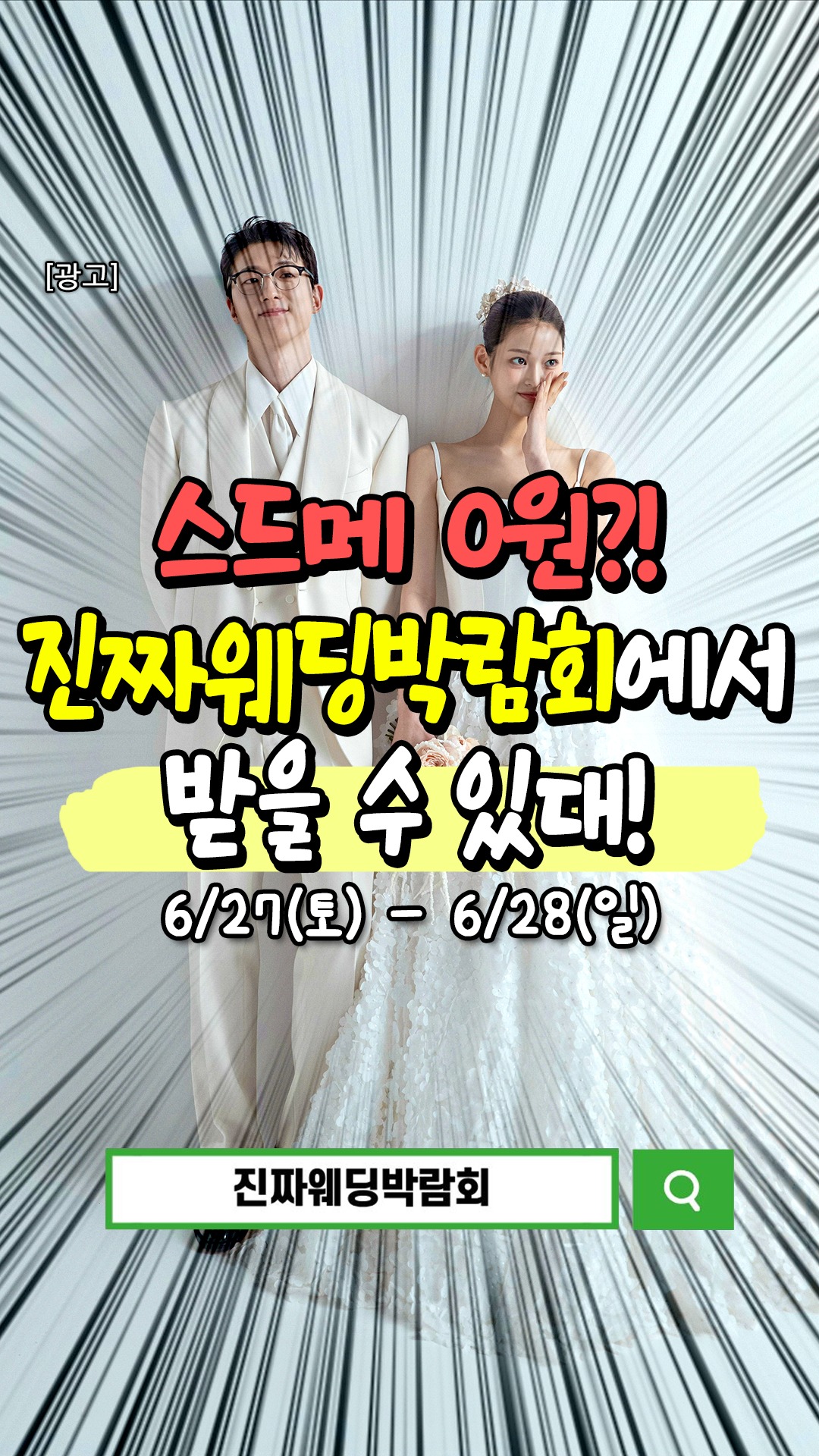 벚꽃인물케이크