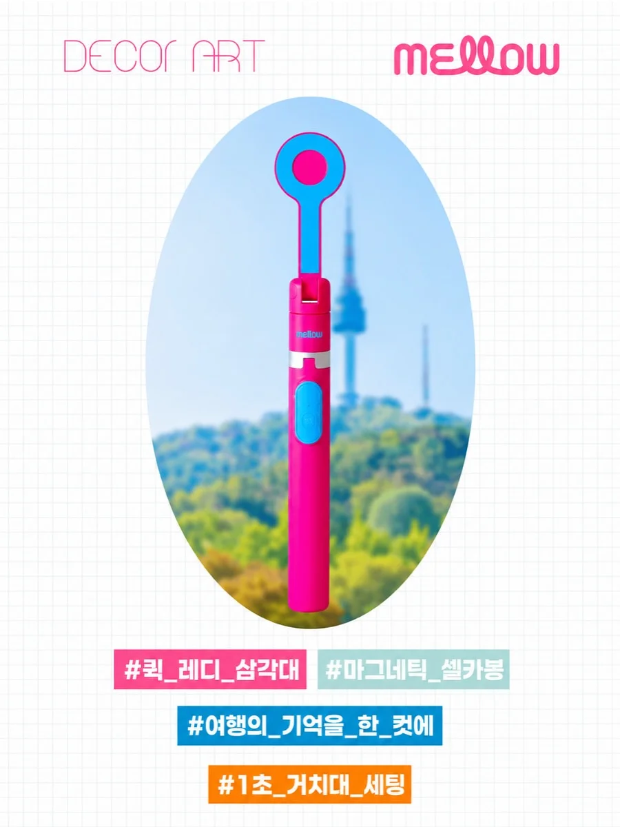 실버커튼, 실버백 11